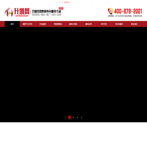 网络营销外包