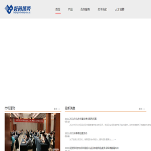 数码博弈