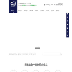牛奶代理,酸奶,牛奶