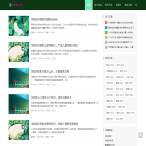 友情链接99链网