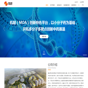 北京慧宝源生物技术股份有限公司