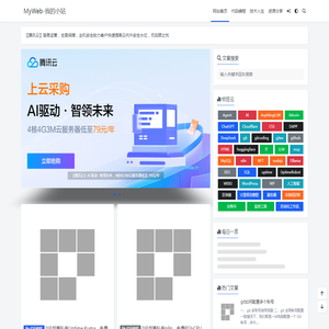 MyWeb