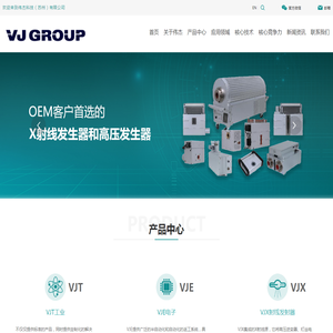 伟杰科技（苏州）有限公司
