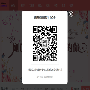 临沂腾源网络科技有限公司