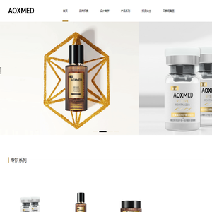 AOXMED瑷科缦