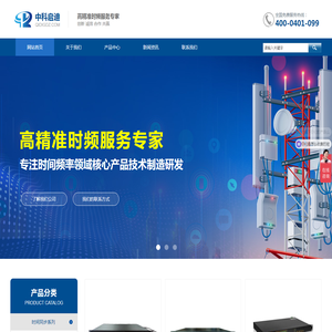中科启迪光电子科技(广州)有限公司