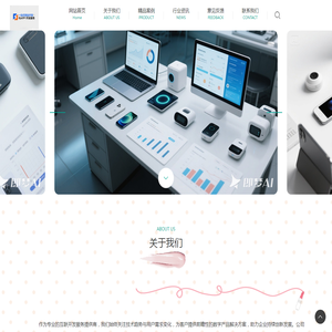 武汉泽盈汇明网络科技有限公司