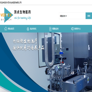 NK细胞培养基