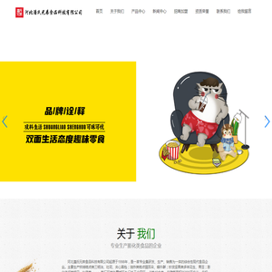 潘氏兄弟