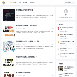 网创帮