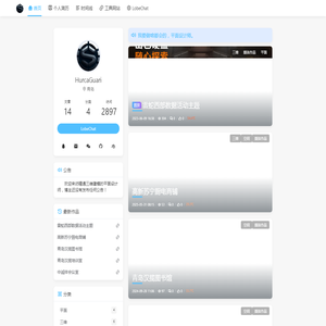 精通三维建模的平面设计师
