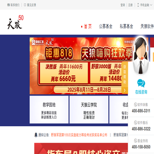 鼎信汇金
