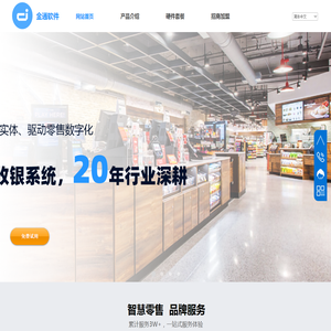 深圳市万金通科技有限公司