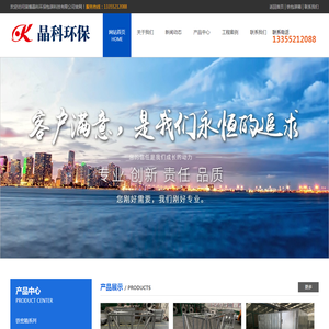 铁包装箱