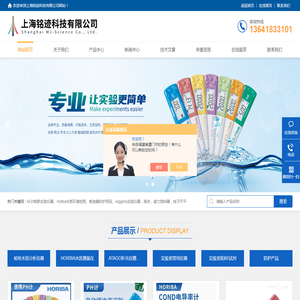 铭迹官网