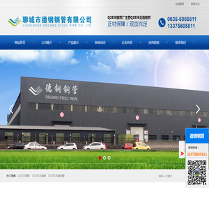 Q355E钢管厂主营Q355E钢管,Q355E无缝管,Q355E无缝钢管