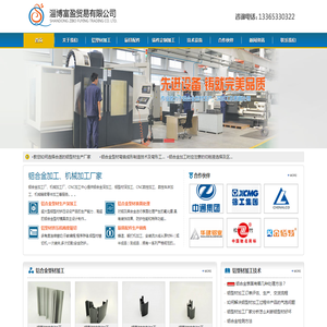 铝型材加工,铝型材加工厂家,厨具配件,厨具配件厂家