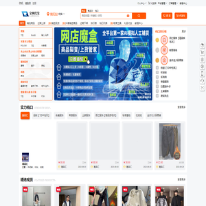 全网代发