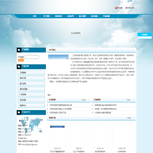 - 高压水 高压水工程 高压水防腐 高压水设备 氨基树脂 江苏省东昌防腐工程有限公司