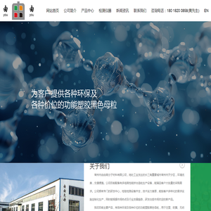 常州市由由高分子材料有限公司