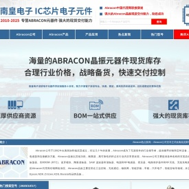 Abracon代理商