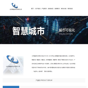 北京博盛彦科技有限公司