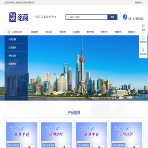 上海嘉定注册公司