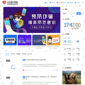 柒柒零分享窝