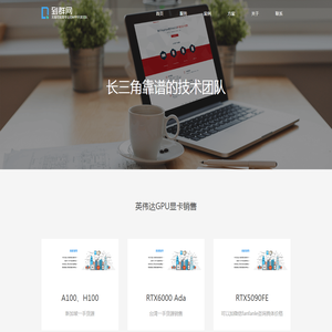 无锡到群软件专注于无锡APP开发与微信小程序开发
