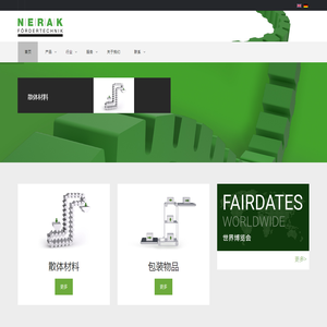 Nerak中国
