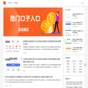 蓝海易花
