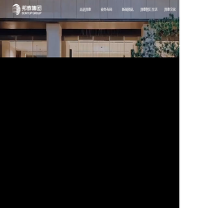 四川邦泰投资集团有限责任公司