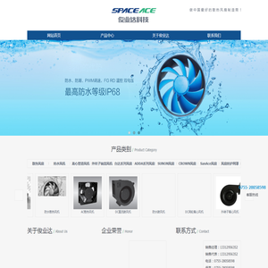 防水防潮风扇＿DC直流鼓风机＿AC交流散热风扇＿DC直流散热风机＿小型轴流风扇＿小型离心风机＿微型小风扇＿深圳市俊业达电机科技有限公司