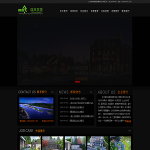 长沙别墅园林景观设计公司