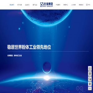 滑石,方解石,菱镁石,滑石母粒