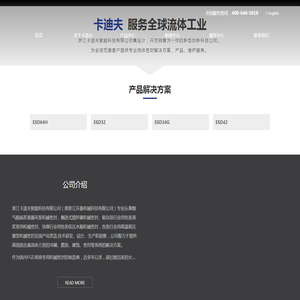 专业超低温超高温高压机械密封智造商