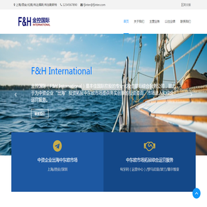 金控国际