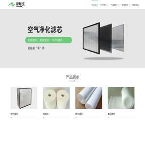 佛山市斯默克新材料技术有限公司