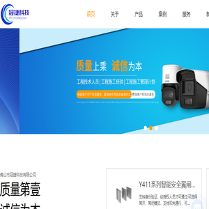佛山监控安装公司