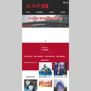 攀枝花活动公司