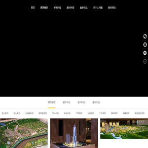 深圳模型公司