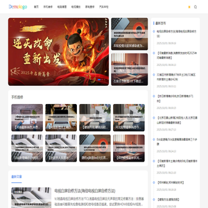目录通