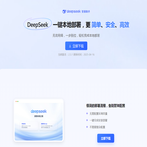 Deepseek
