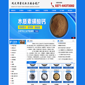 黄糊精