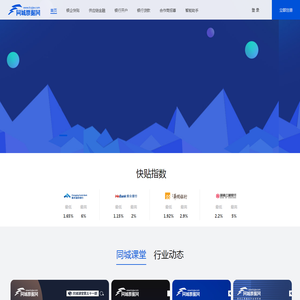 同城票据网(tcpjw.com)电子承兑汇票撮合融资平台