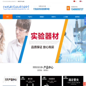 浙江磁力搅拌子