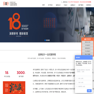 长沙画册设计