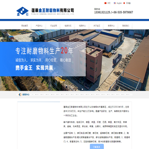 玄武岩铸石板