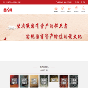 辽宁万典拍卖有限公司