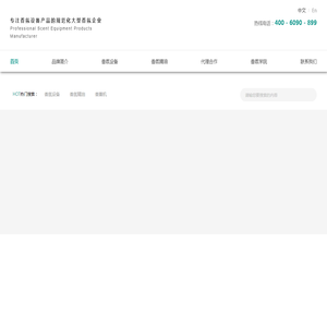 香氛机,香氛系统,加香机,扩香机,香薰机,扩香机